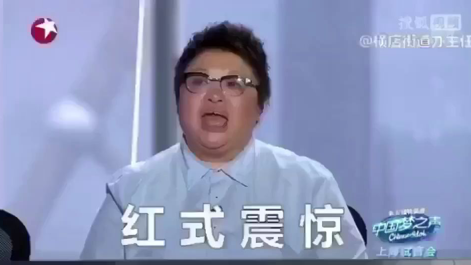 心疼韩红老师。。。哈哈哈哈哈哈哈哈哈哈